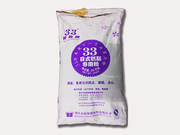33 Japanese-style pastry flour (paper)