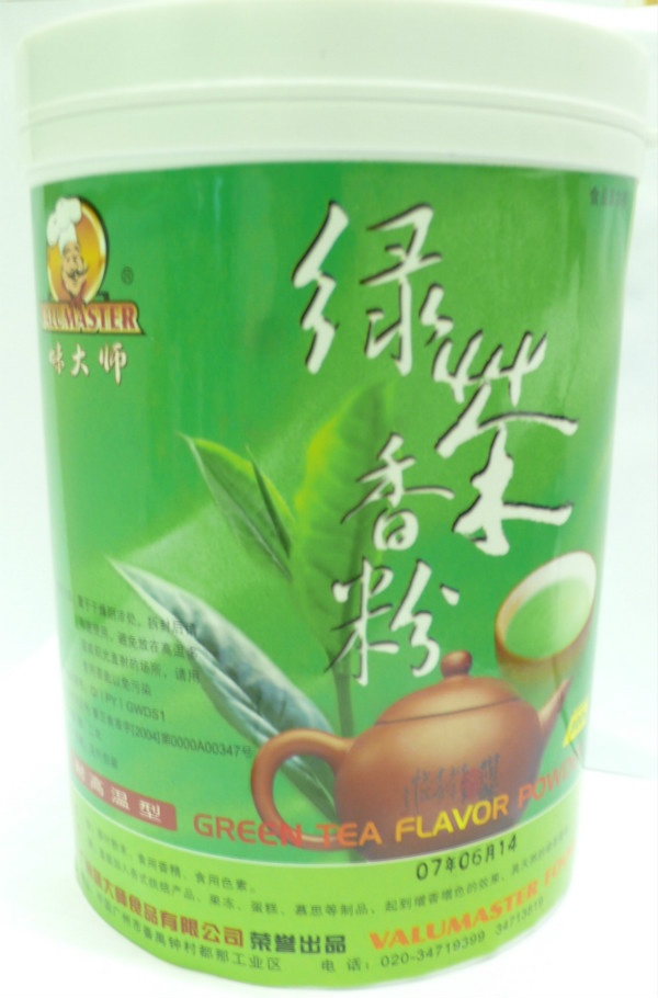 绿茶香粉